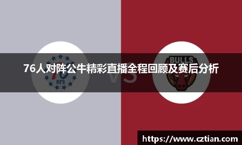 星空体育网站入口