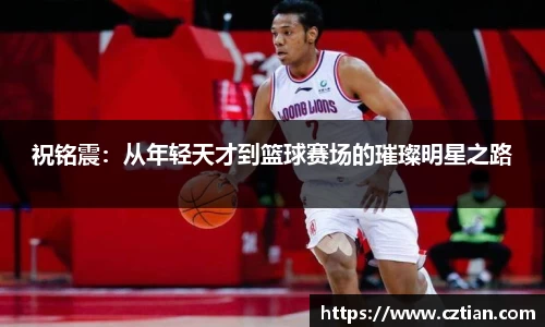 星空体育网站入口