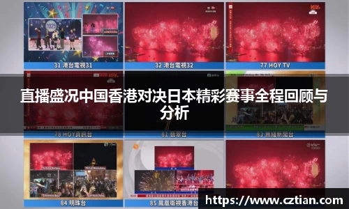 星空体育网站入口