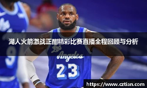星空体育网站入口