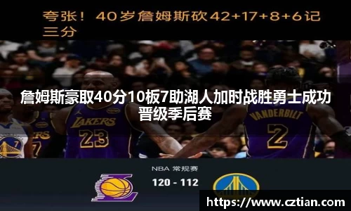 星空体育网站入口
