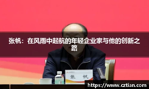 星空体育网站入口