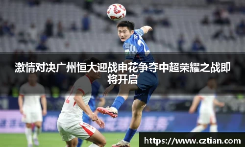 星空体育网站入口