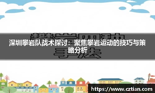 星空体育网站入口