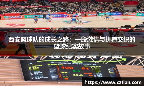 星空体育(中国)官方网站