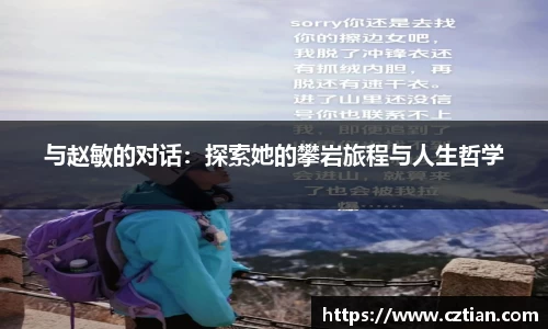 星空体育网站入口