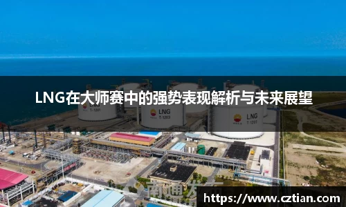 星空体育网站入口