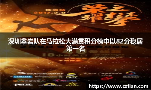 星空体育