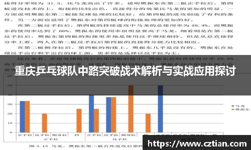 星空体育网站入口