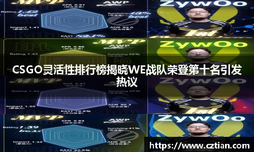 星空体育网站入口