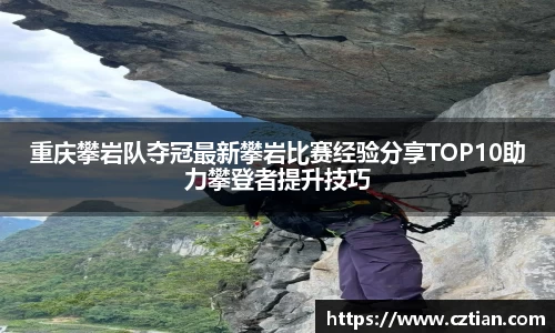 星空体育网站入口