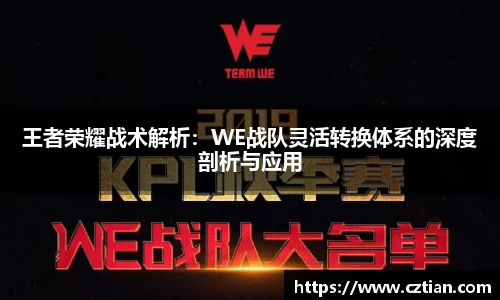 星空体育(中国)官方网站