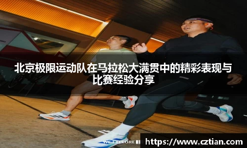 星空体育网站入口