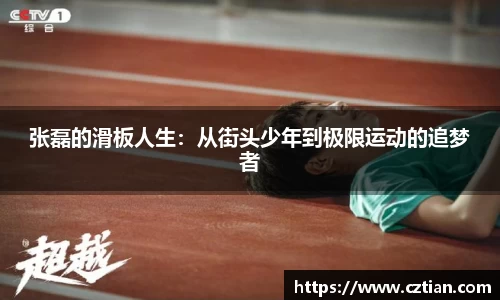 星空体育网站入口